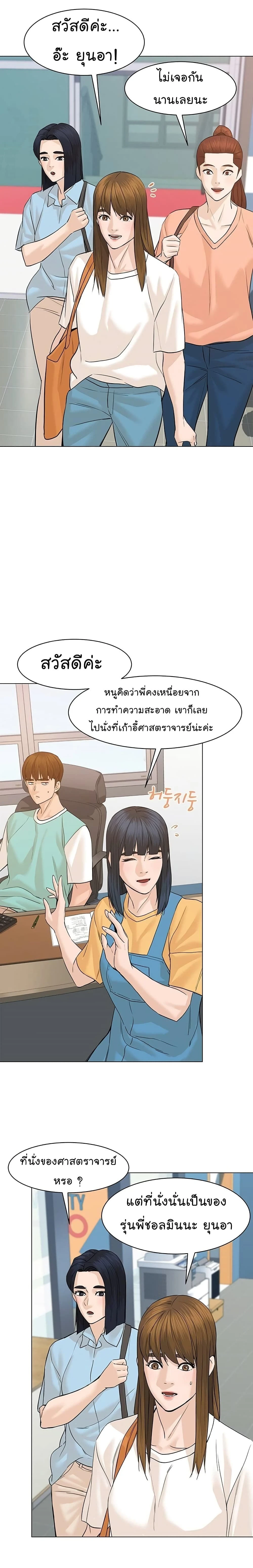 หน้าที่ 17