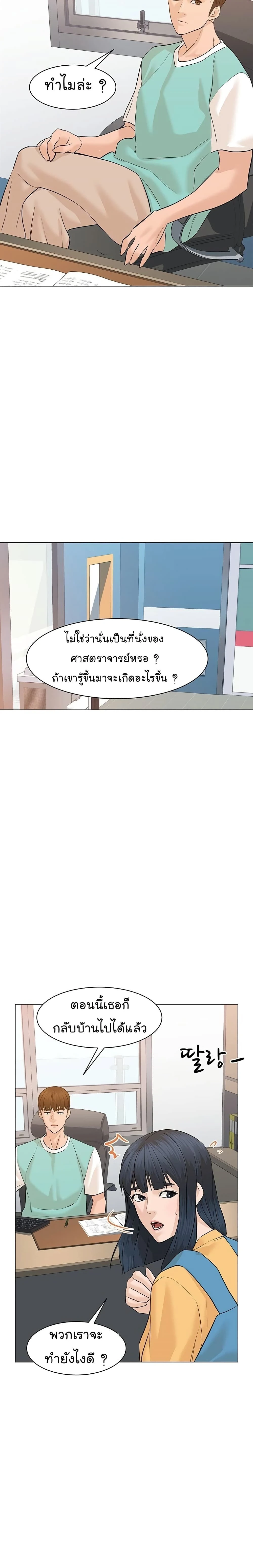 หน้าที่ 16