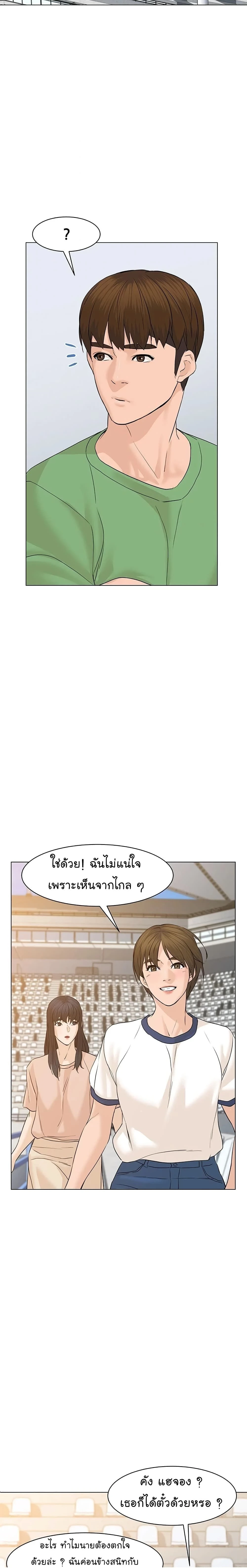 หน้าที่ 27