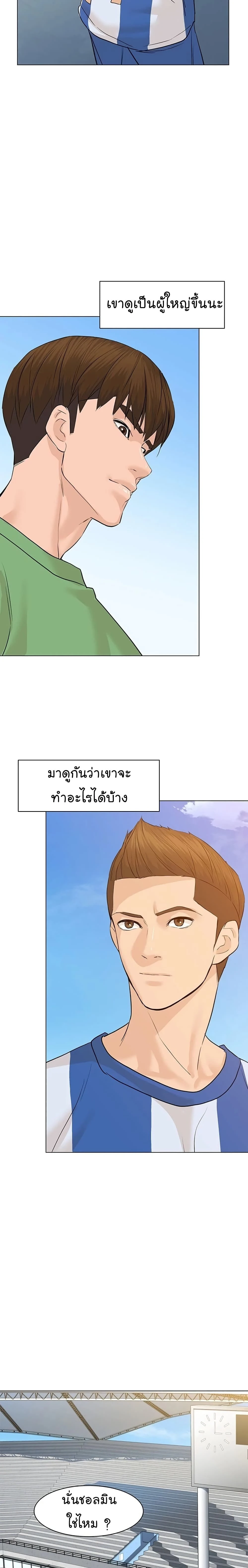 หน้าที่ 26