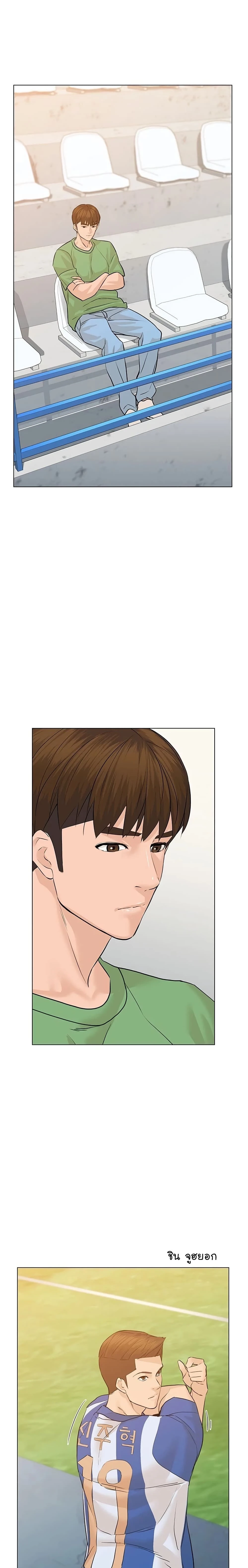หน้าที่ 25