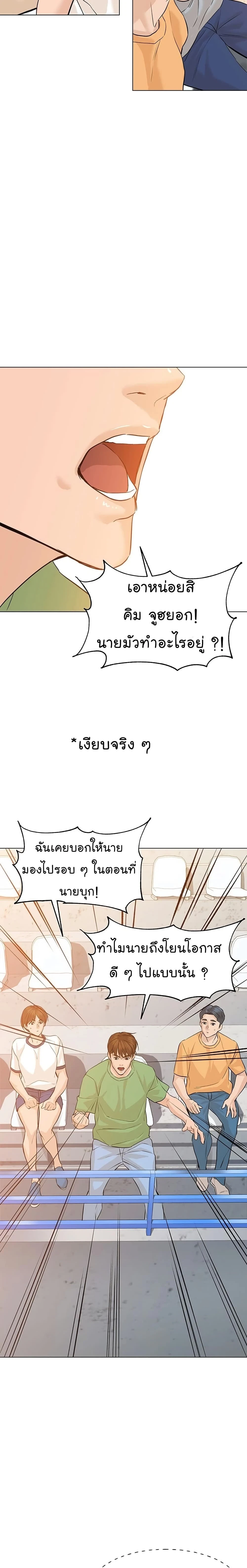 หน้าที่ 33