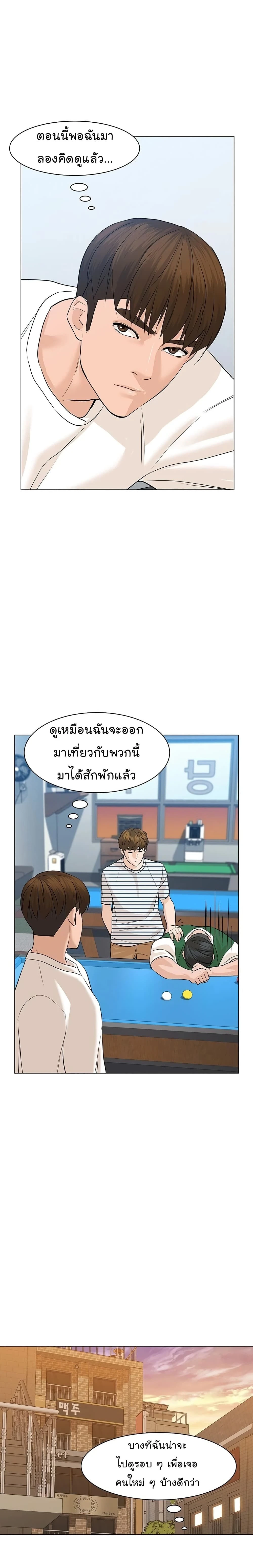 หน้าที่ 13