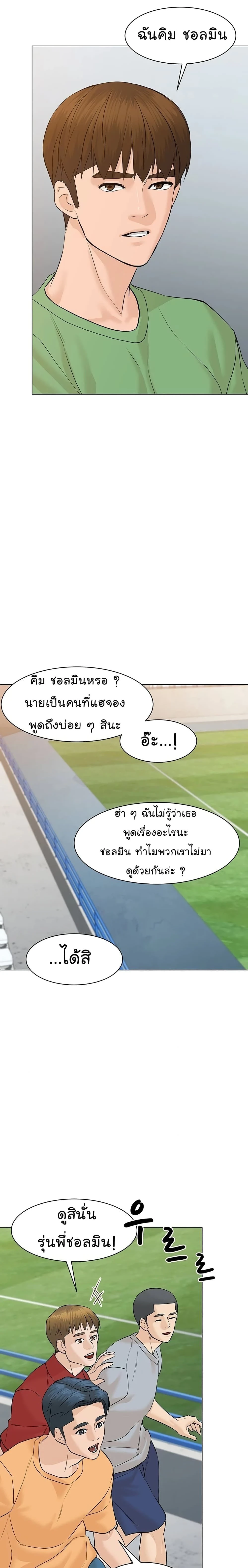 หน้าที่ 29