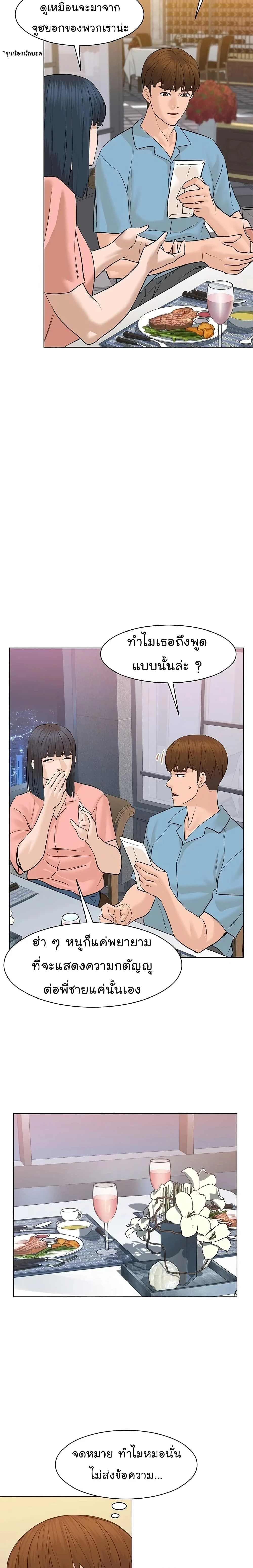 หน้าที่ 22