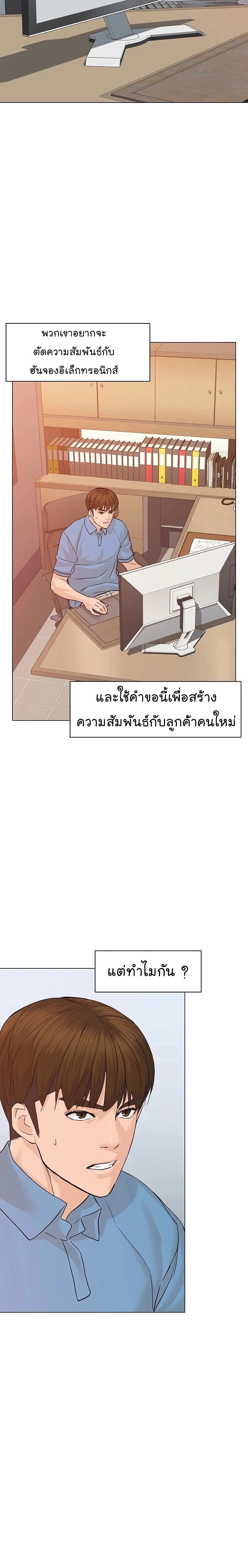 หน้าที่ 20