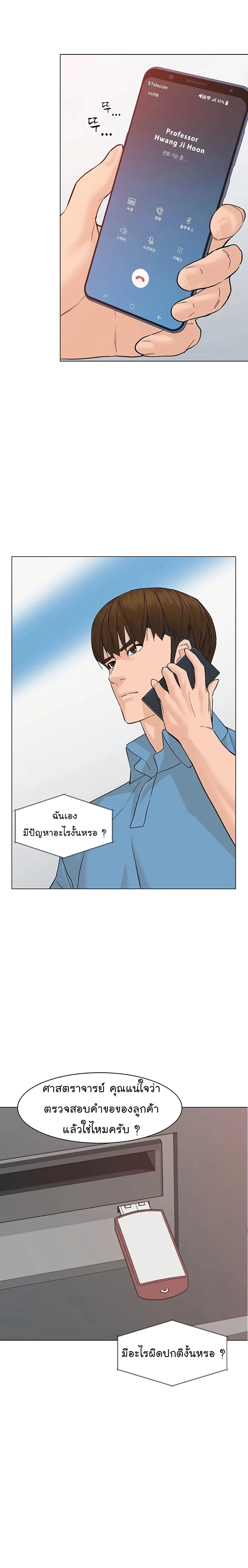 หน้าที่ 21