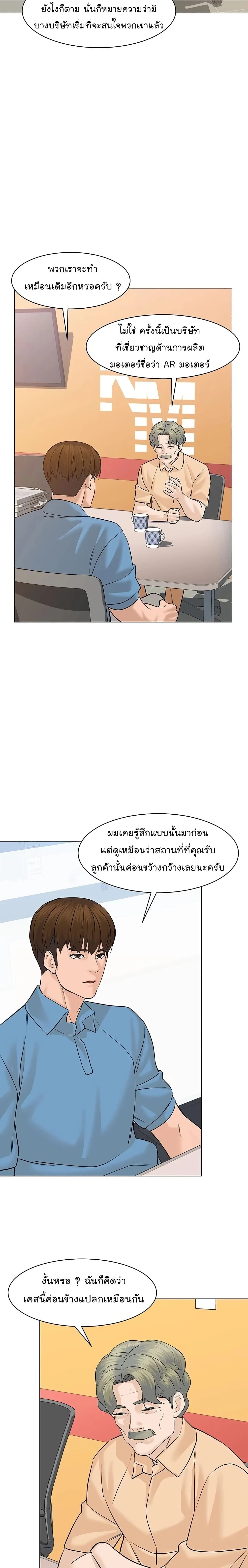 หน้าที่ 13