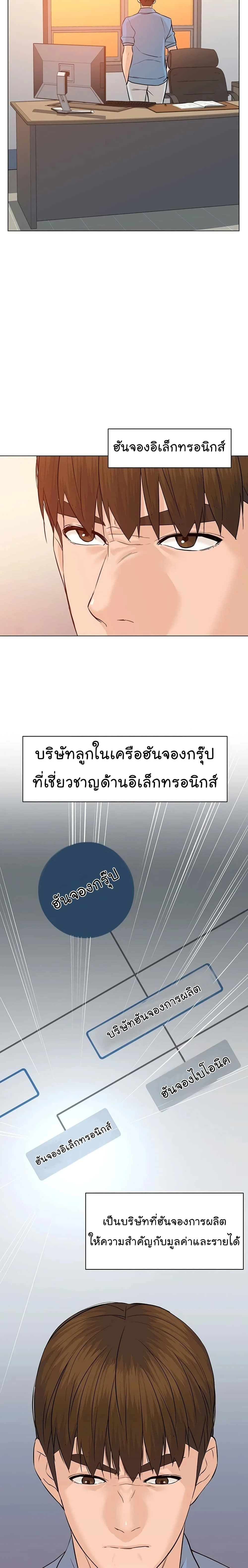 หน้าที่ 17