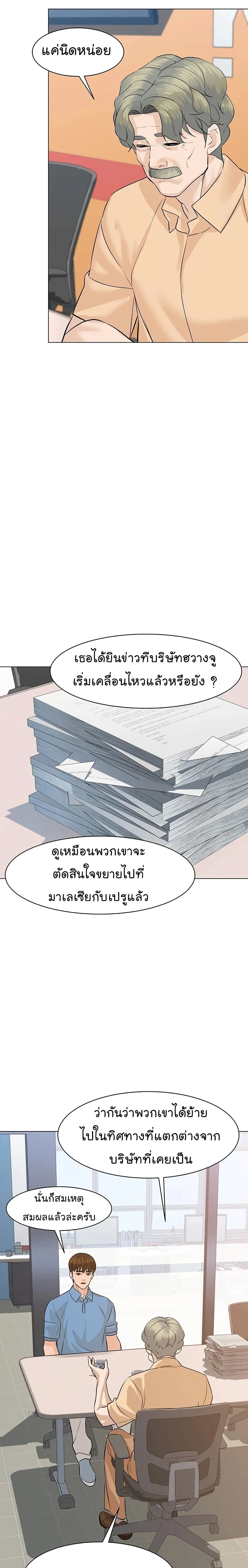 หน้าที่ 12
