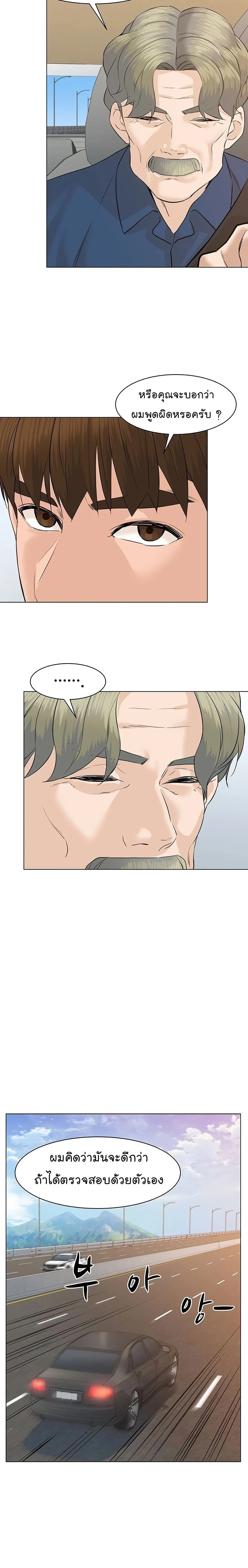 หน้าที่ 27