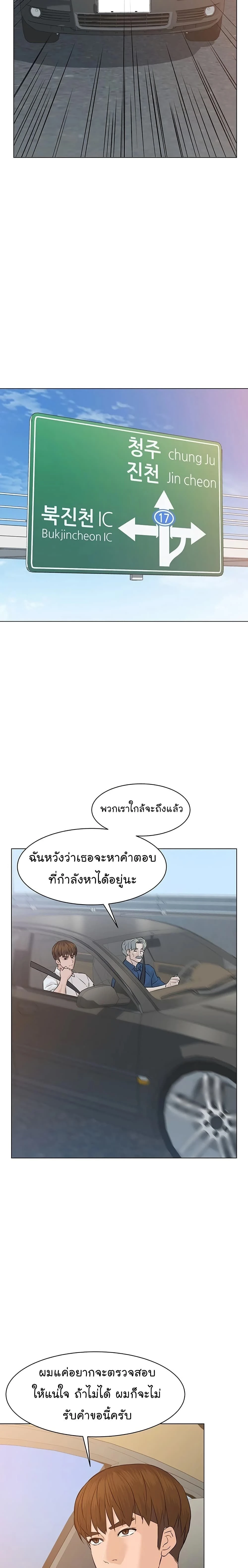 หน้าที่ 24