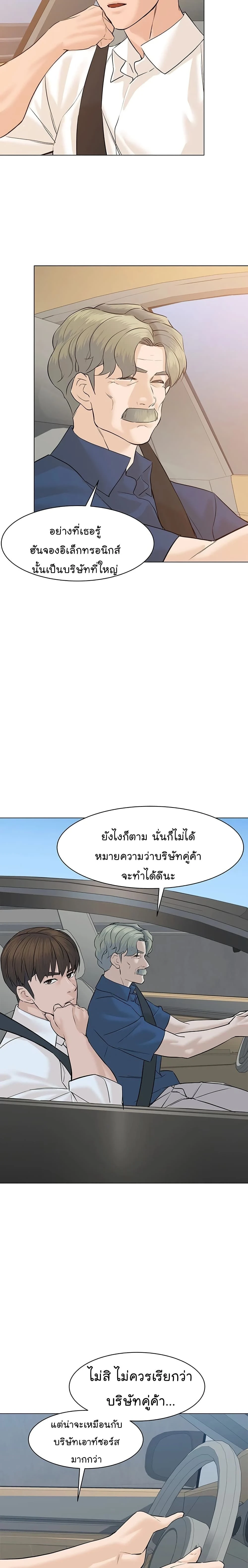 หน้าที่ 25