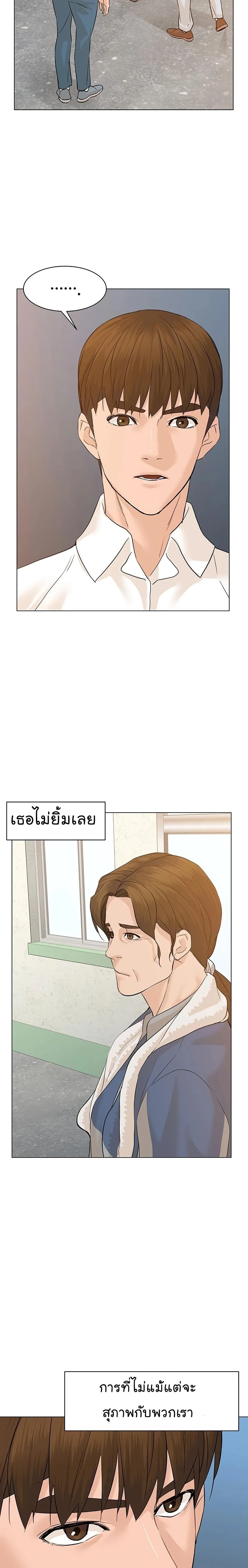 หน้าที่ 33