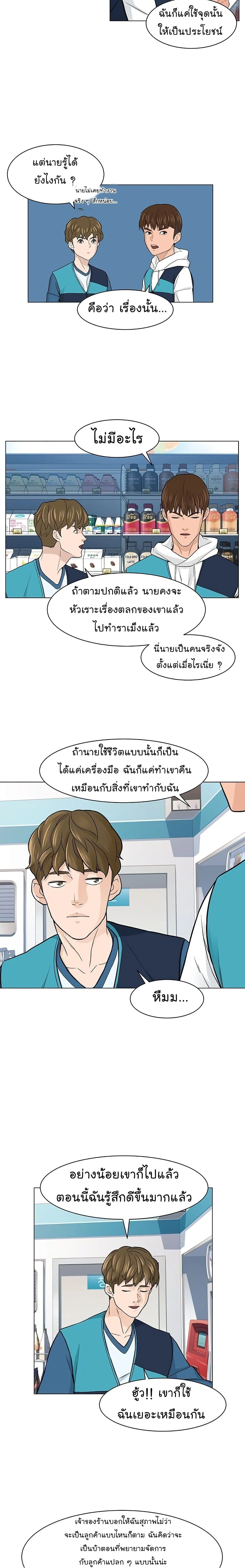 หน้าที่ 2