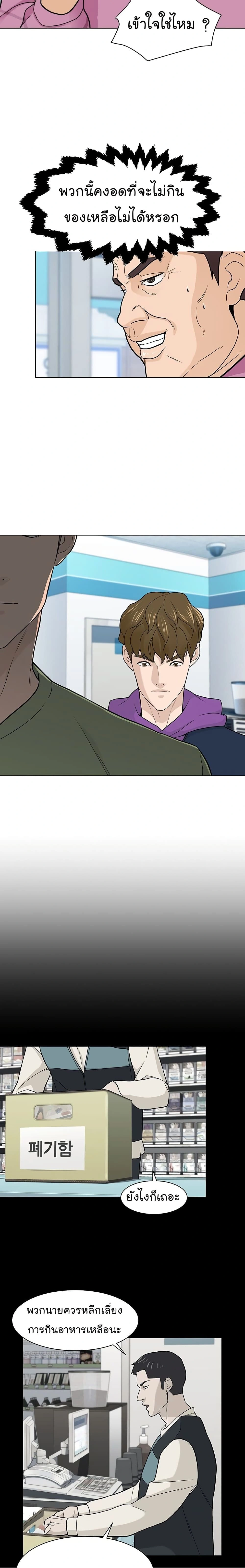 หน้าที่ 16