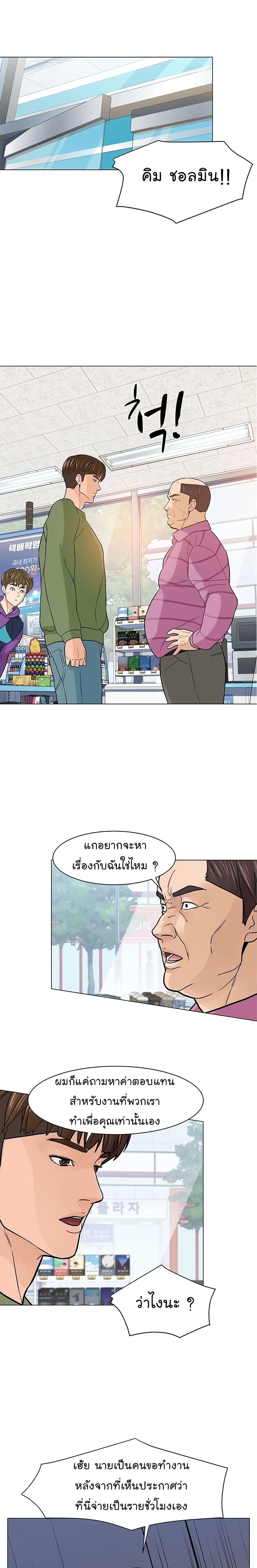 หน้าที่ 11