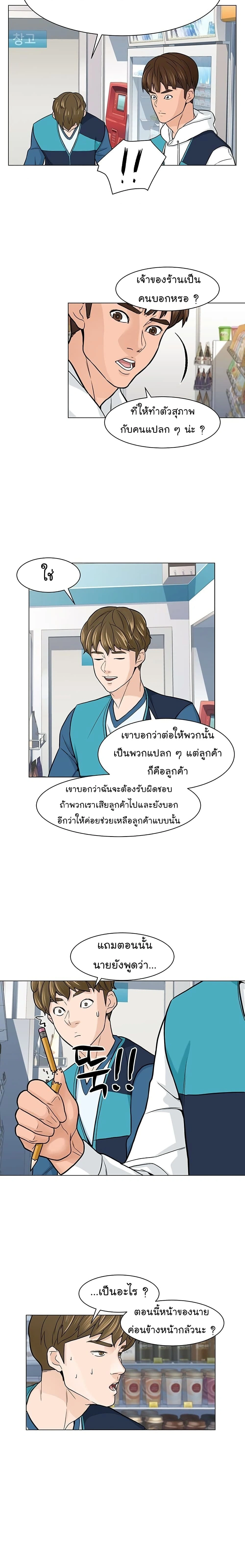 หน้าที่ 3
