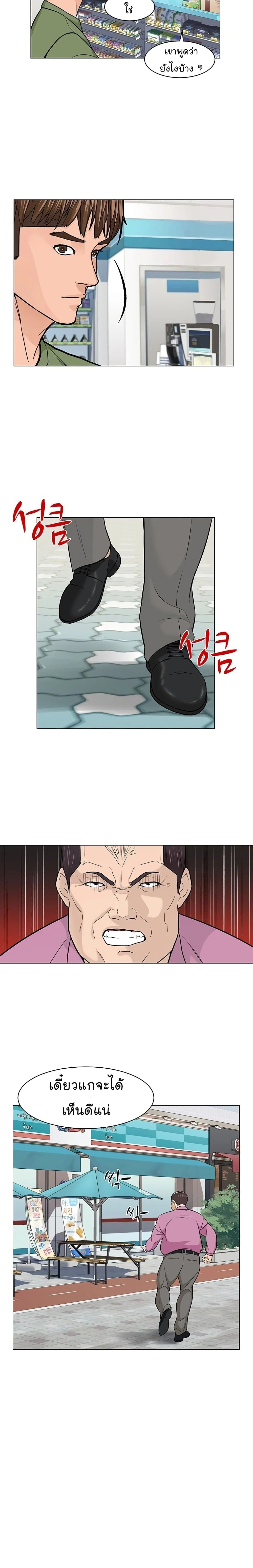 หน้าที่ 10