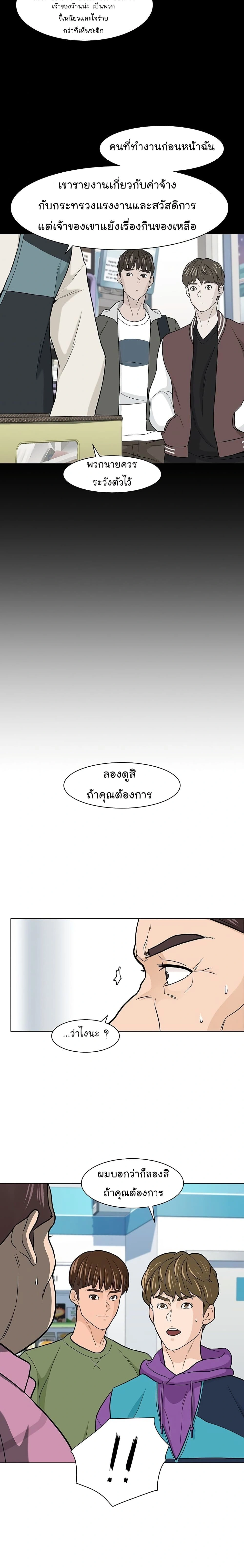 หน้าที่ 17