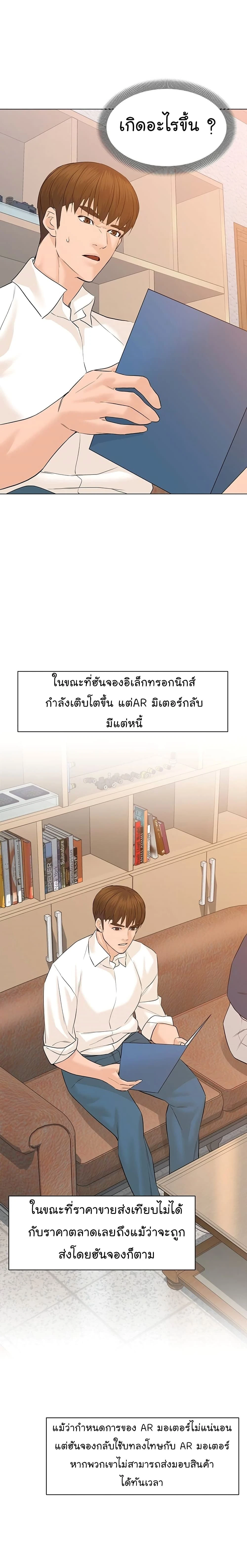 หน้าที่ 14