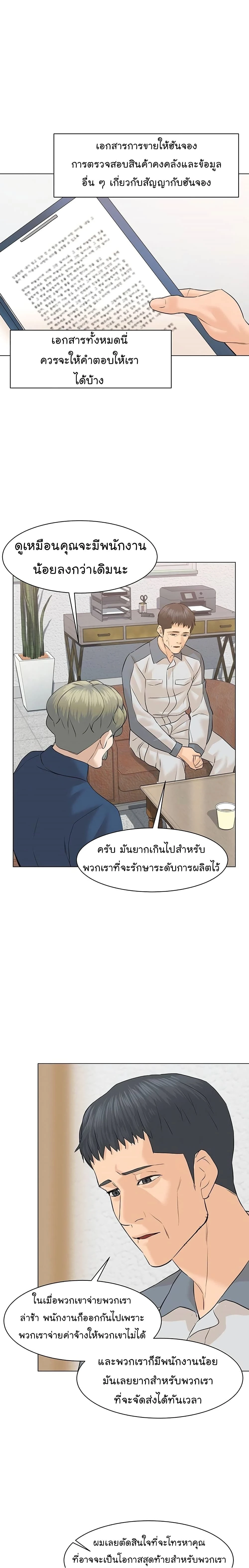 หน้าที่ 12