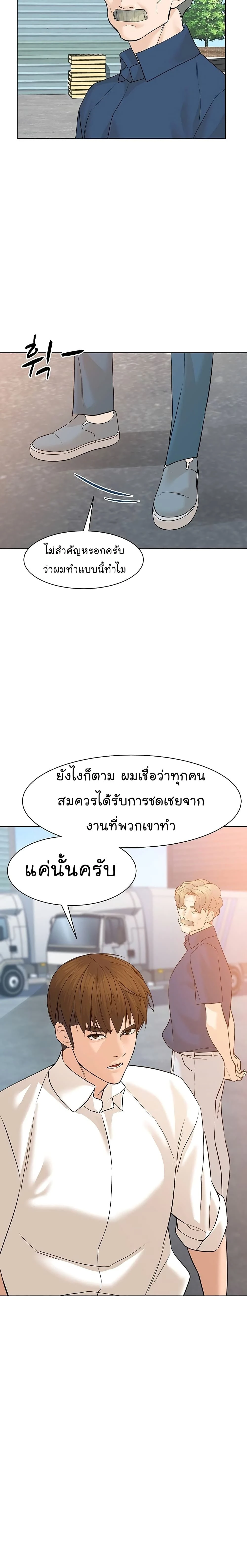 หน้าที่ 33