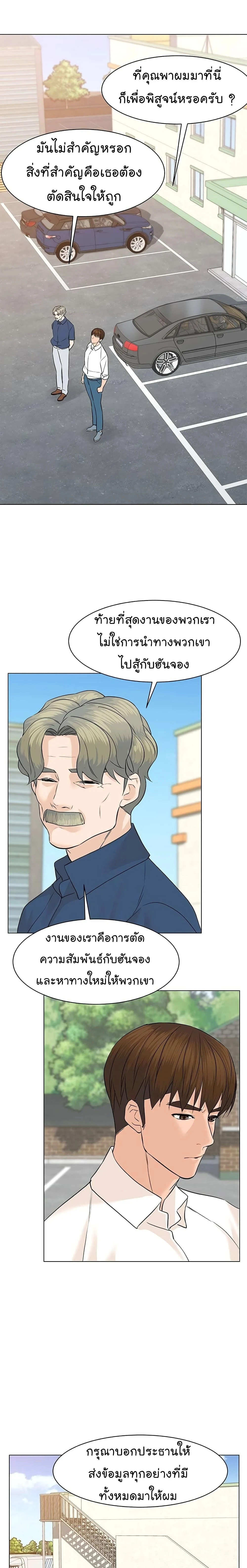 หน้าที่ 31