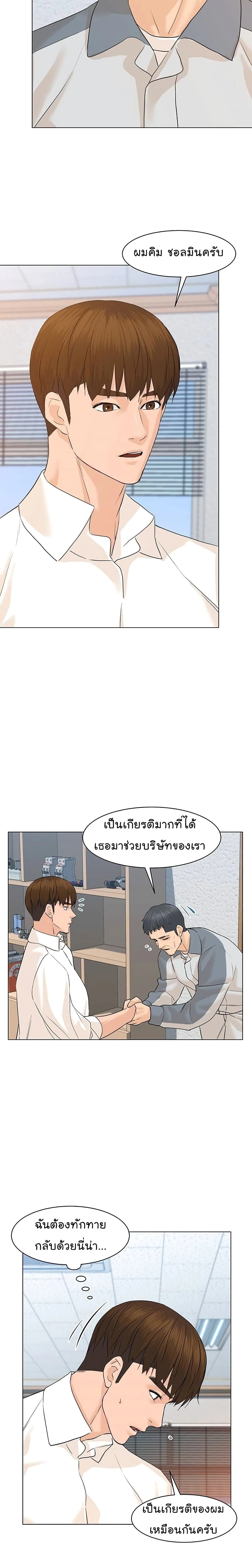 หน้าที่ 8