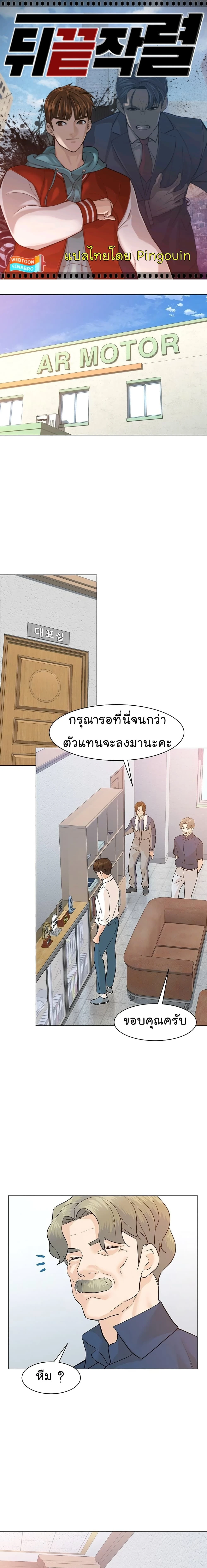 หน้าที่ 1