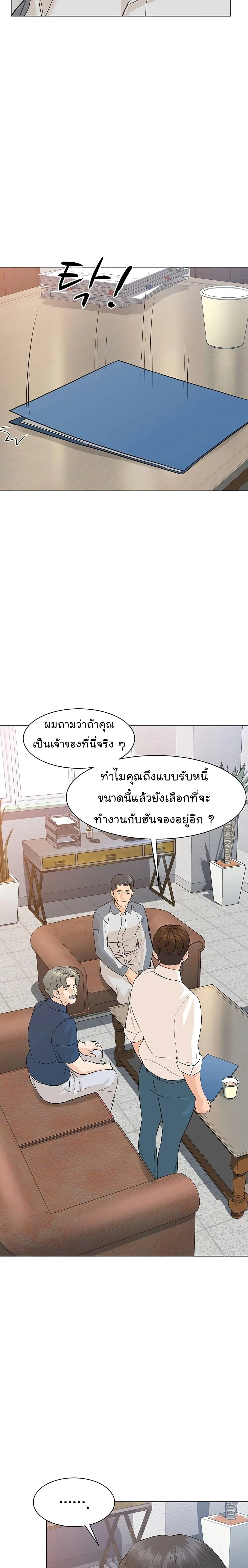 หน้าที่ 18