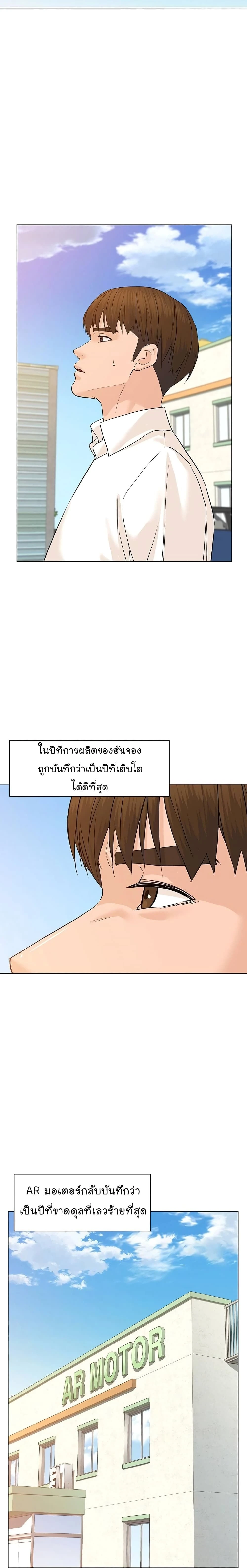 หน้าที่ 28