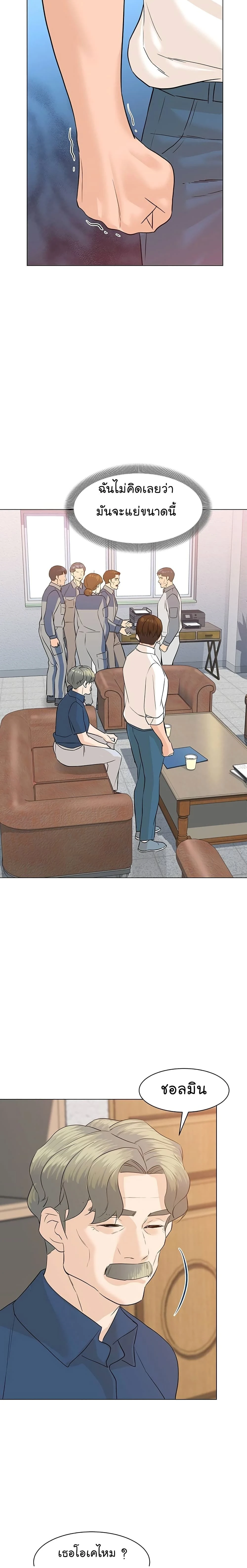 หน้าที่ 25