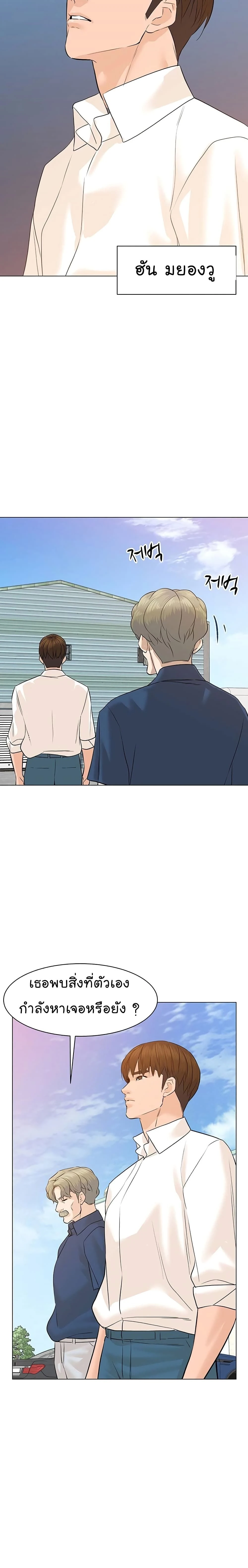 หน้าที่ 30