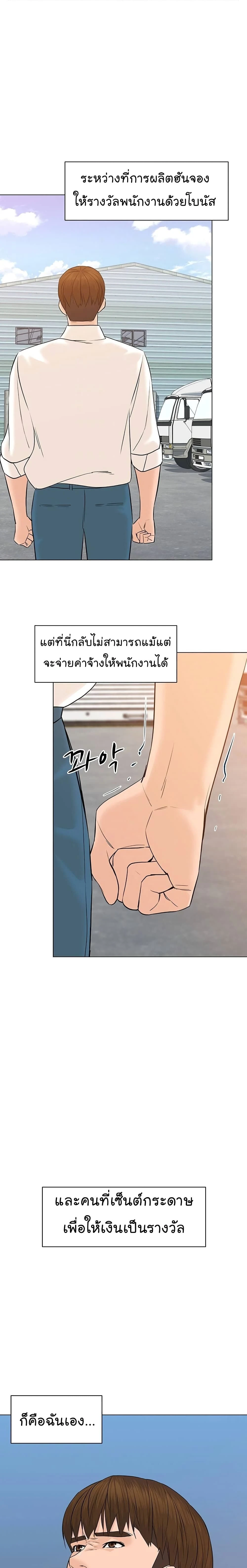 หน้าที่ 29