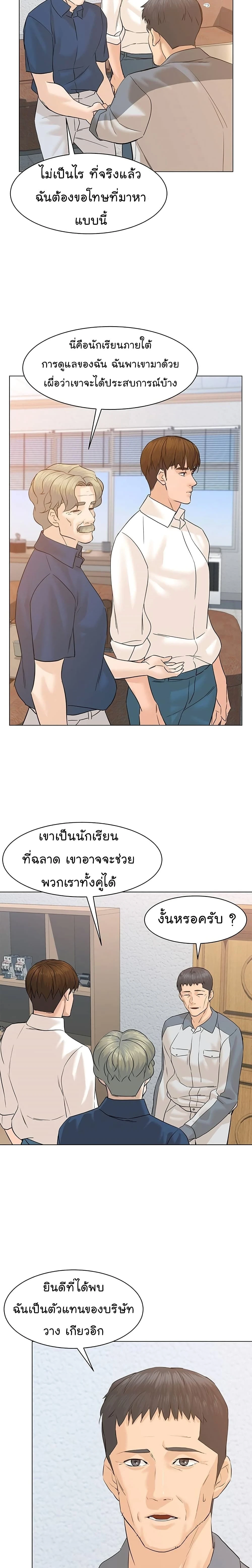 หน้าที่ 7