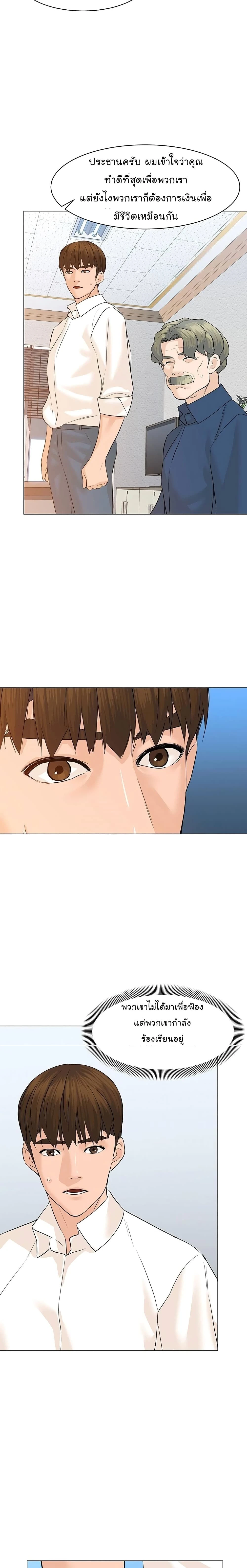 หน้าที่ 24