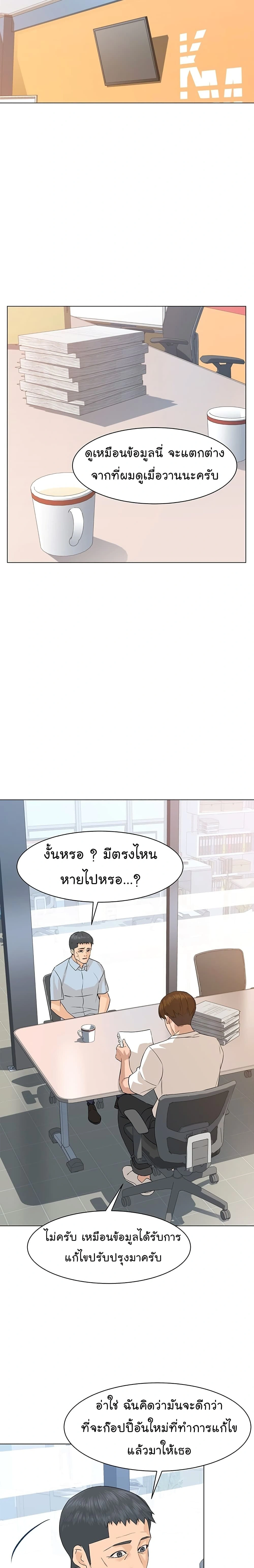 หน้าที่ 7