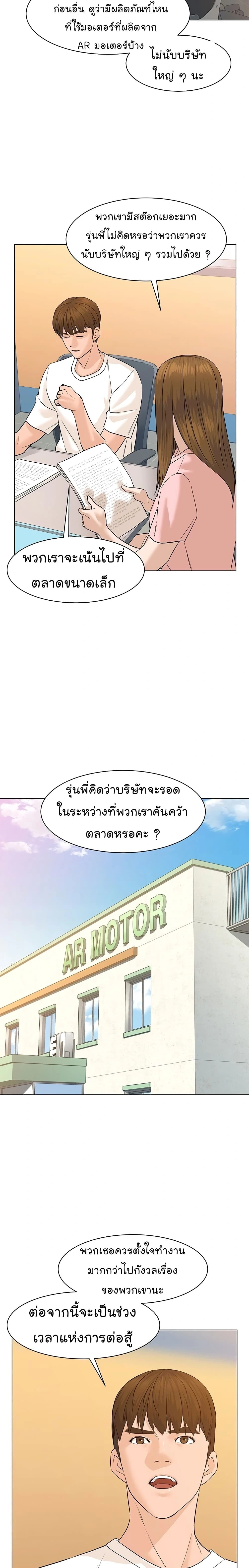 หน้าที่ 18
