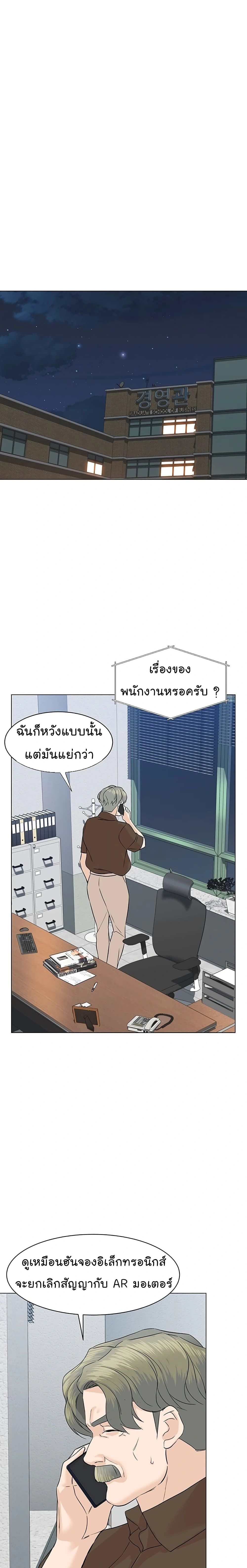 หน้าที่ 27