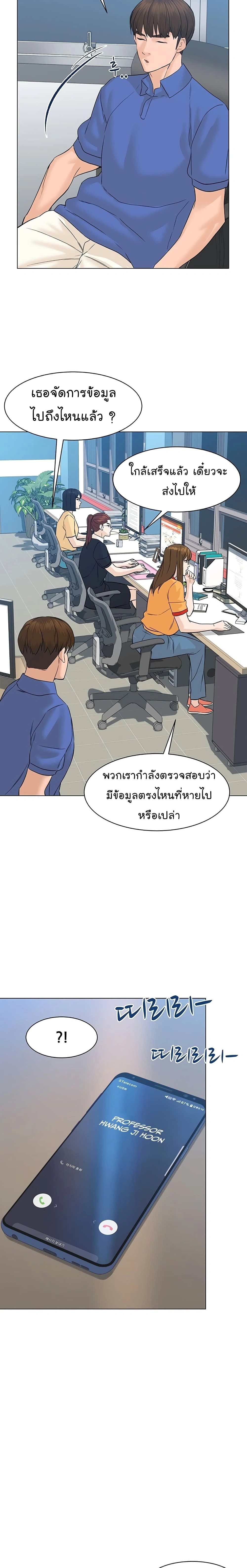 หน้าที่ 25