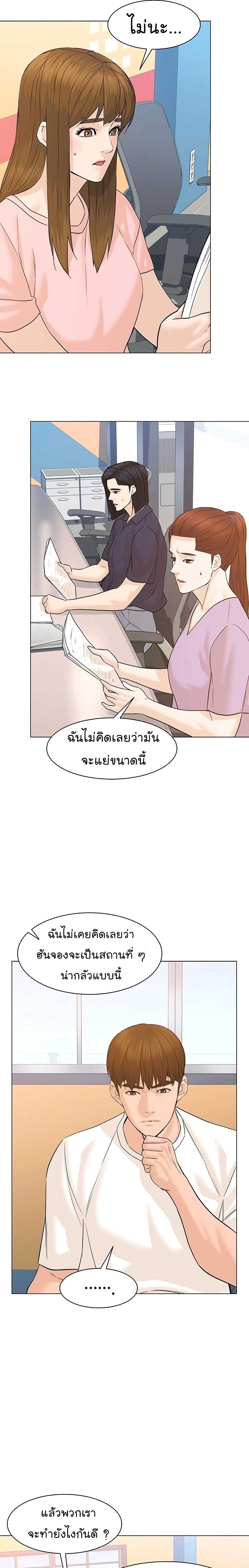 หน้าที่ 16