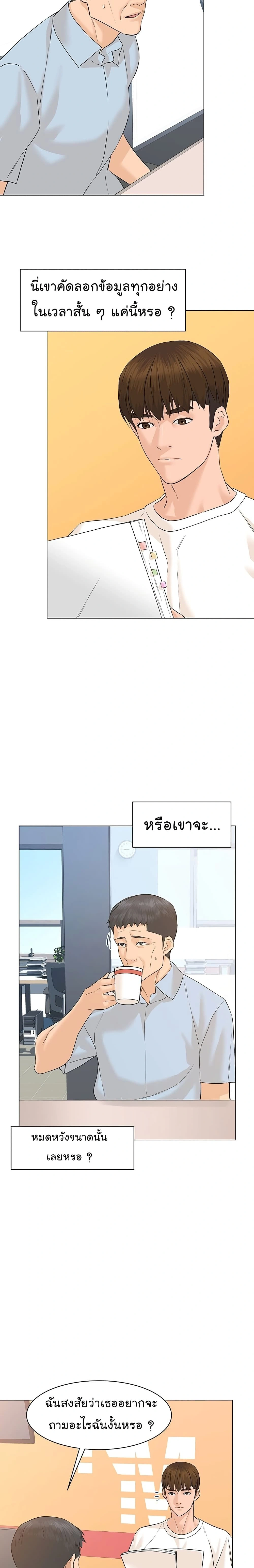 หน้าที่ 8