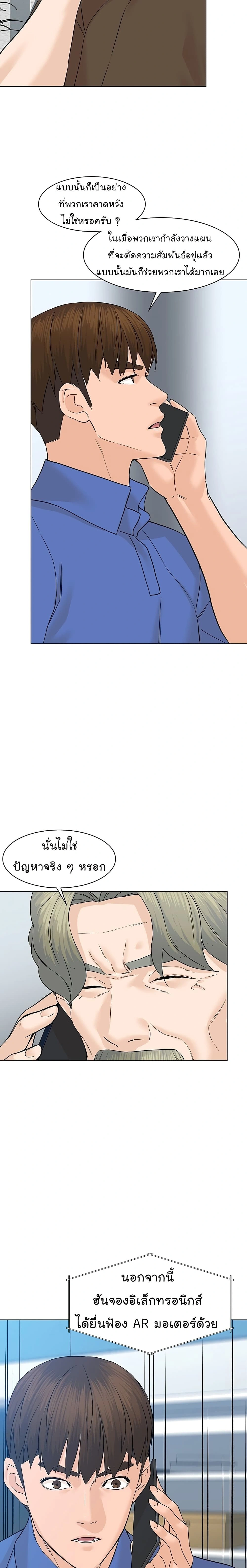 หน้าที่ 28