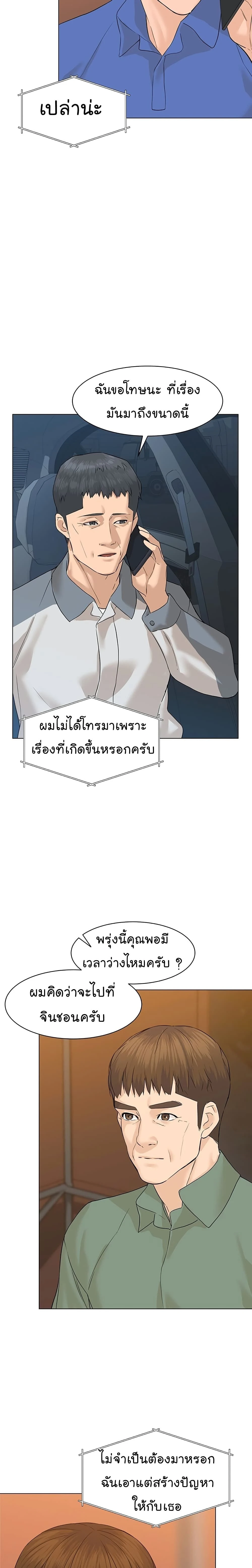 หน้าที่ 20