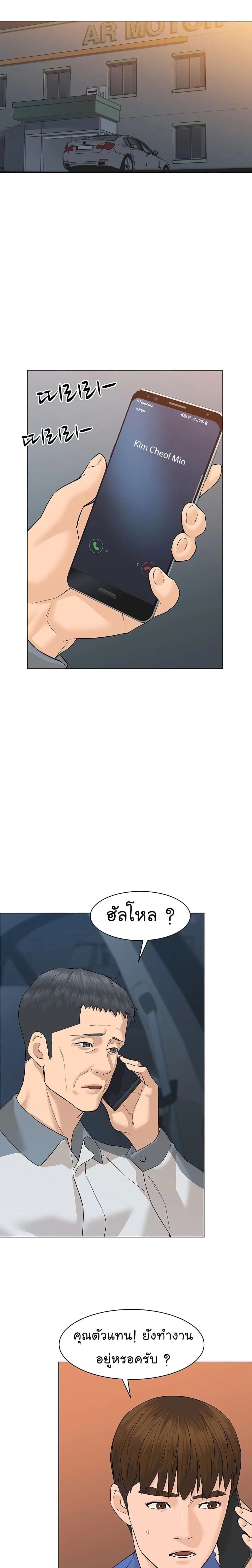 หน้าที่ 19
