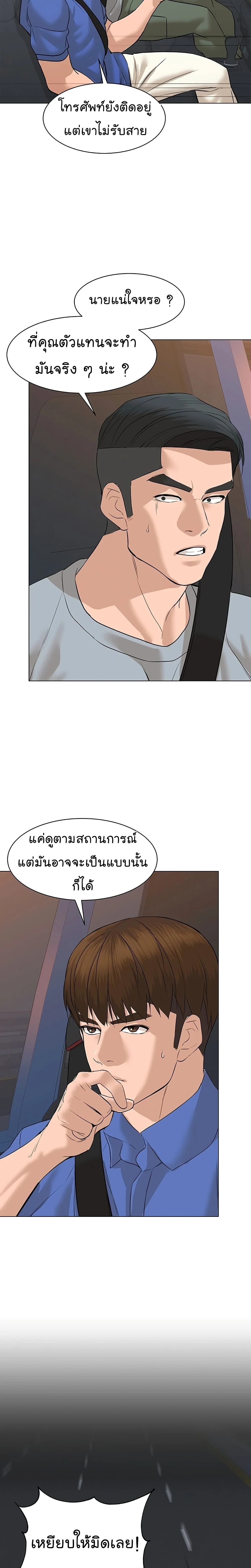 หน้าที่ 29