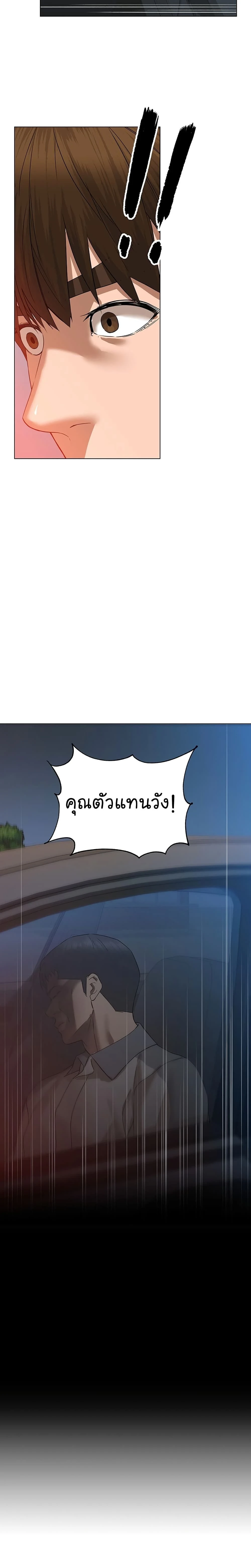 หน้าที่ 33