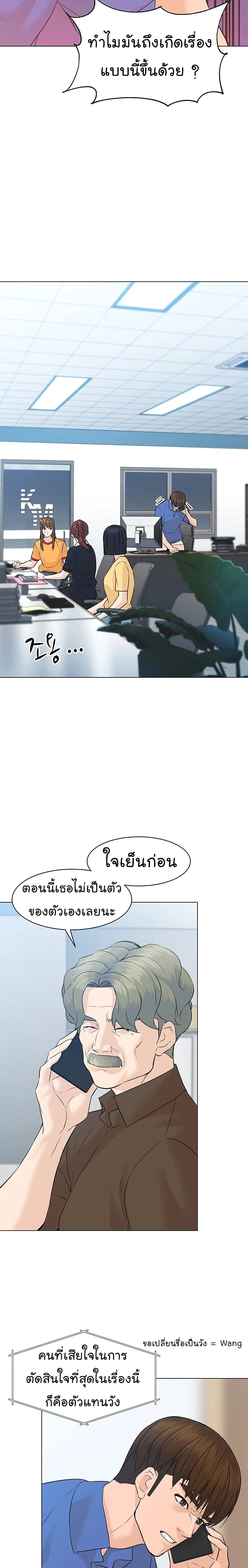 หน้าที่ 6