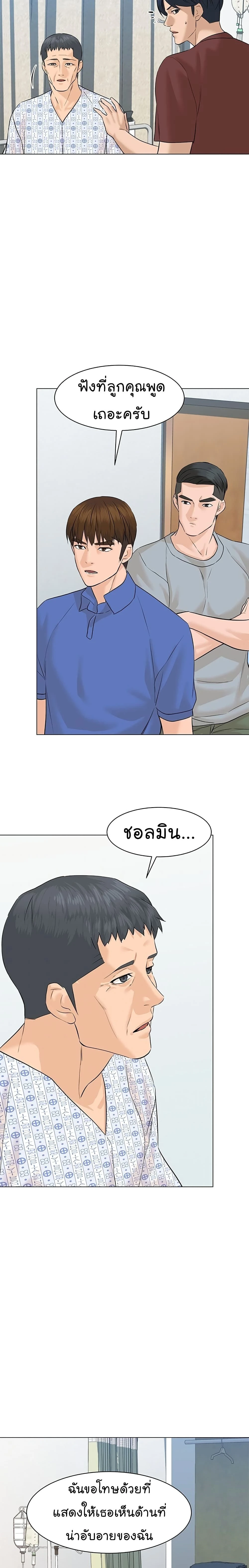 หน้าที่ 19